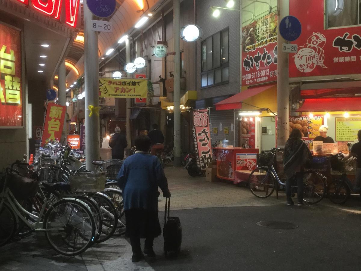 Poshtel Osaka 240 Apartment ภายนอก รูปภาพ